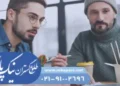 مدارک لازم اخذ رتبه شرکتهای پیمانکار و مشاور با نیک پارس