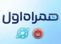 آموزش غیرفعال و قطع کردن تعرفه آزاد اینترنت همراه اول
