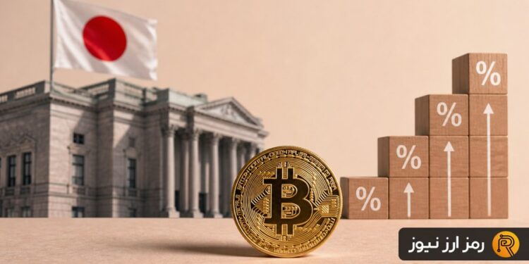 تلاقی تصمیمات بانک مرکزی ژاپن و فدرال رزرو؛ چرا ماه دسامبر برای بیت‌کوین حیاتی است؟