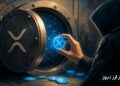 ماجرای باگ ۱۱ ساله ریپل؛ رخنهای که میتوانست سقف ۱۰۰ میلیاردی XRP را بشکند