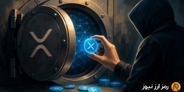 ماجرای باگ ۱۱ ساله ریپل؛ رخنه‌ای که می‌توانست سقف ۱۰۰ میلیاردی XRP را بشکند